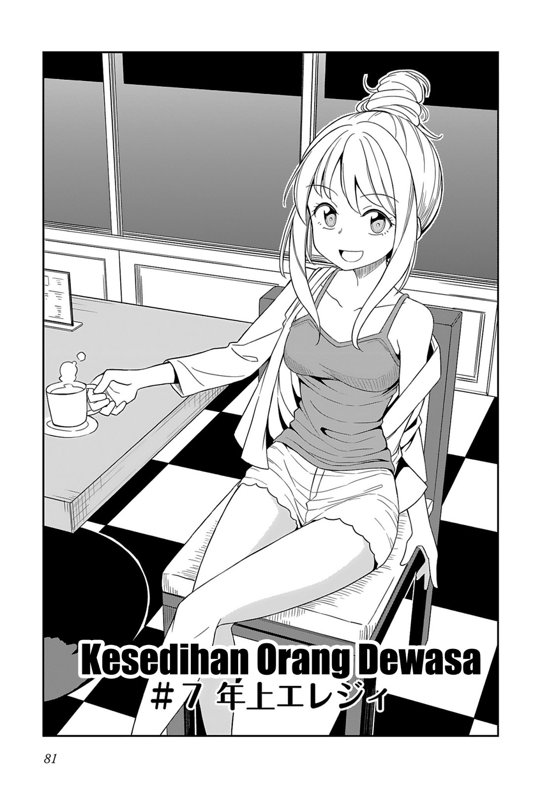 Hinomoto-san Chi no 3-shimai Chapter 07 Gambar 3